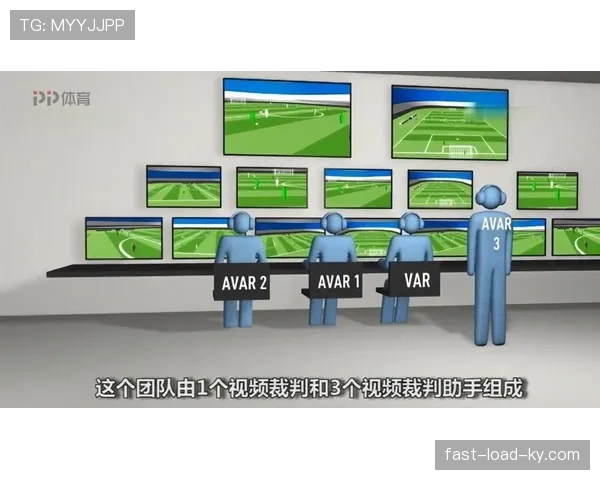 VAR规则在关键判罚中的适用条件与裁判协作机制解析