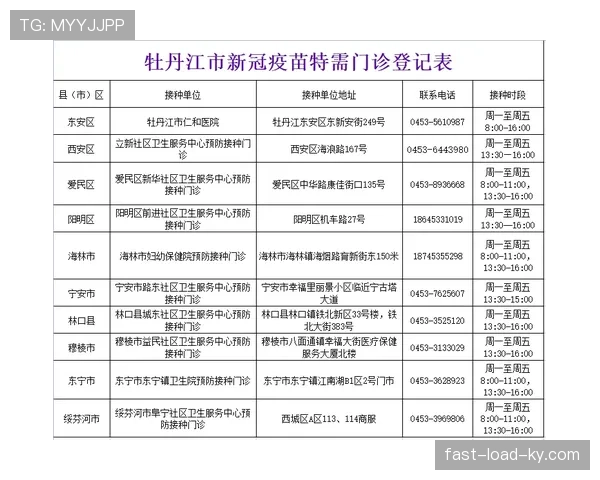 合法冲撞判罚的核心判定标准与接触界限解读 合法冲撞判罚的核心判定标准与接触界限解读