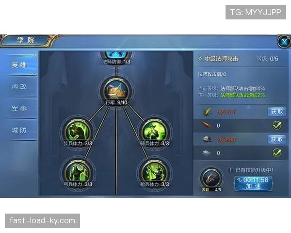 世界杯G组最具突破力球队分析