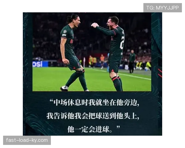 萨拉赫出线条件详解